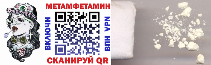 darknet как зайти  цена   Спасск  АМФЕТАМИН Premium 