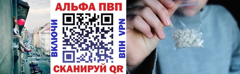 А ПВП крисы CK Спасск