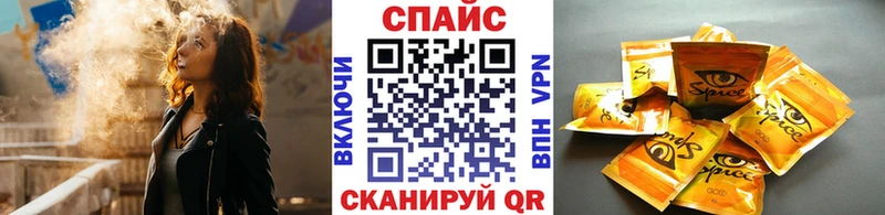 Бутират 99% Спасск