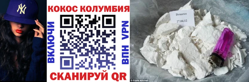 Cocaine VHQ  MEGA сайт  Спасск 