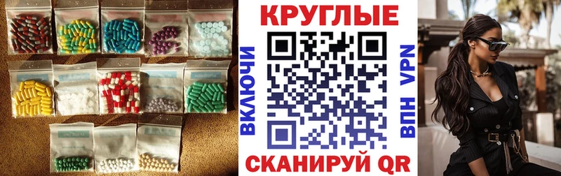 купить закладку  Спасск  Экстази бентли 