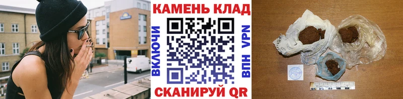 где купить наркотик  Спасск  ОМГ ОМГ ONION  ГАШИШ hashish 