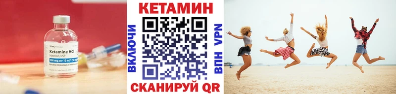 даркнет сайт  mega зеркало  КЕТАМИН VHQ  Спасск 