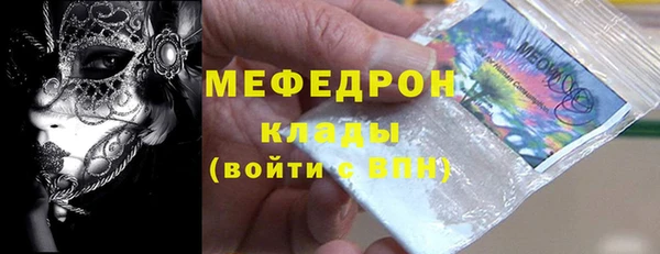 кокаин перу Армянск