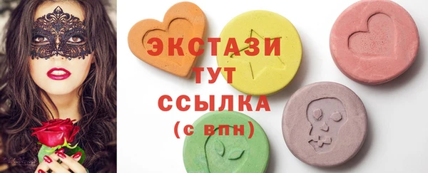 бошки Арсеньев