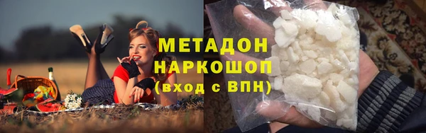 бошки Арсеньев
