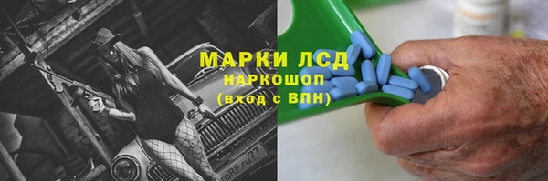 кокаин перу Армянск