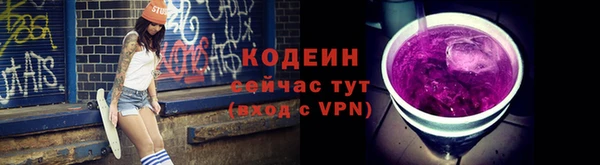 ПСИЛОЦИБИНОВЫЕ ГРИБЫ Аркадак