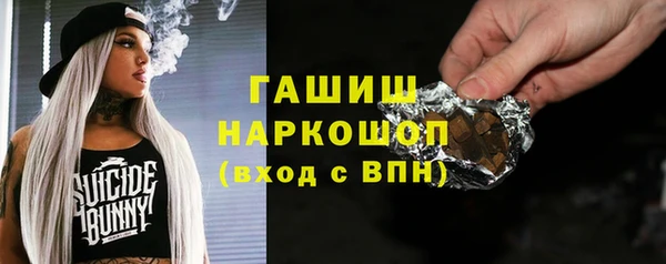 ПСИЛОЦИБИНОВЫЕ ГРИБЫ Аркадак