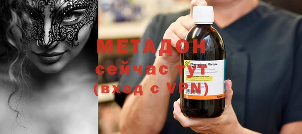 кокаин перу Армянск