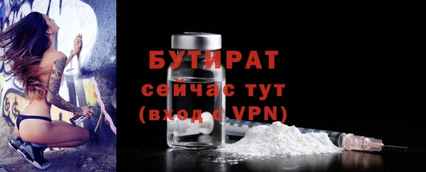 бошки Арсеньев