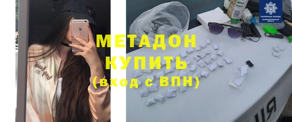 ПСИЛОЦИБИНОВЫЕ ГРИБЫ Аркадак