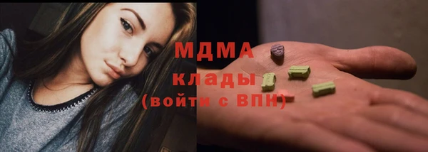 бошки Арсеньев