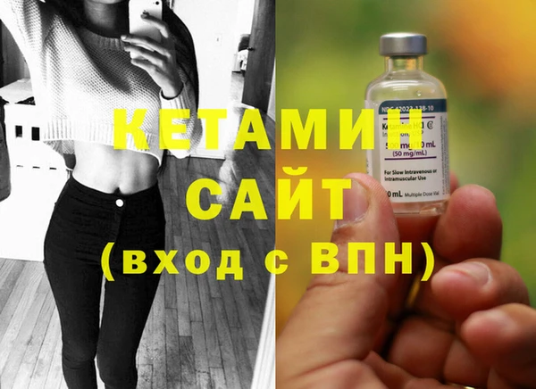 MESCALINE Новокубанск