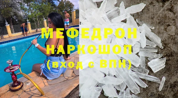 кокаин перу Армянск