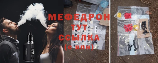 бошки Арсеньев