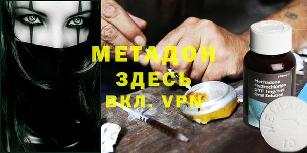 кокаин перу Армянск