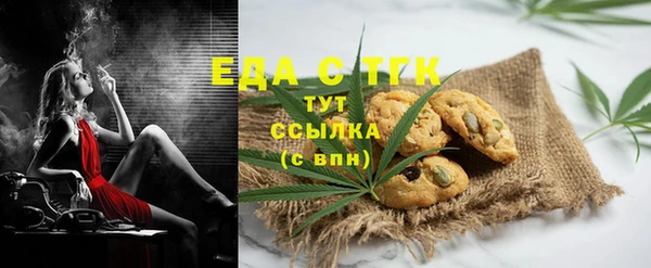 ПСИЛОЦИБИНОВЫЕ ГРИБЫ Аркадак