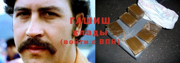 бошки Арсеньев