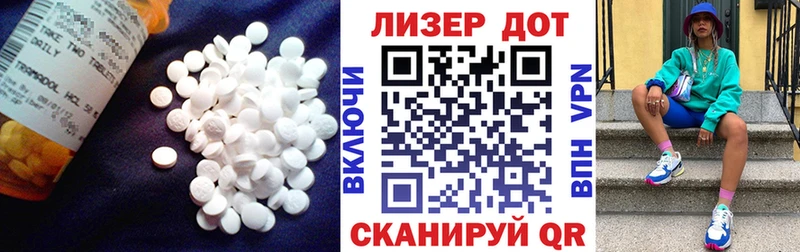ЛСД экстази ecstasy  Спасск 