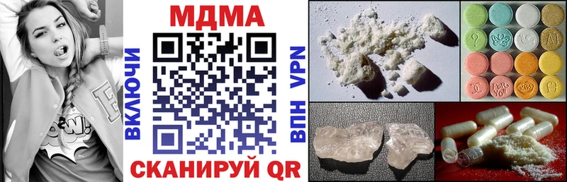 что такое наркотик  Спасск  мега рабочий сайт  MDMA молли 