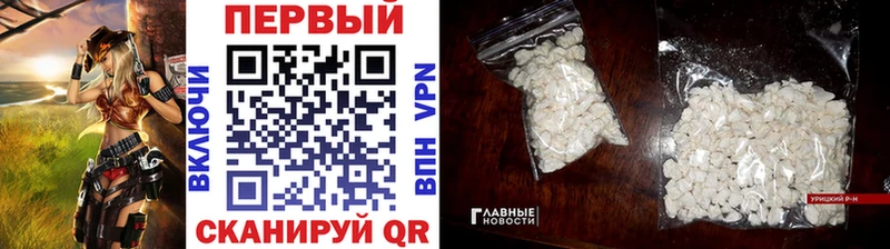 где купить наркоту  Спасск  Первитин кристалл 
