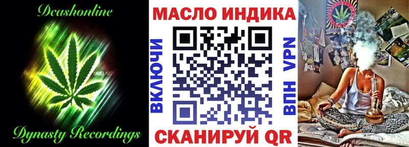 ТГК Wax  Спасск 